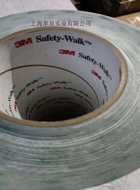 3MSafety-Walk220，3M220透明防滑胶带，3M280白色防滑贴