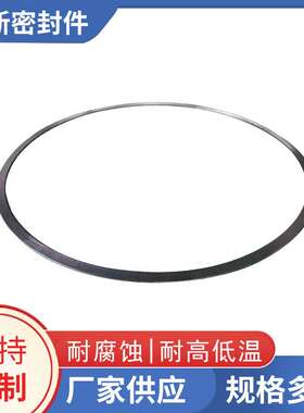 厂家 石墨复合垫 耐高温275x260x8柔性石墨填料来图来样可定