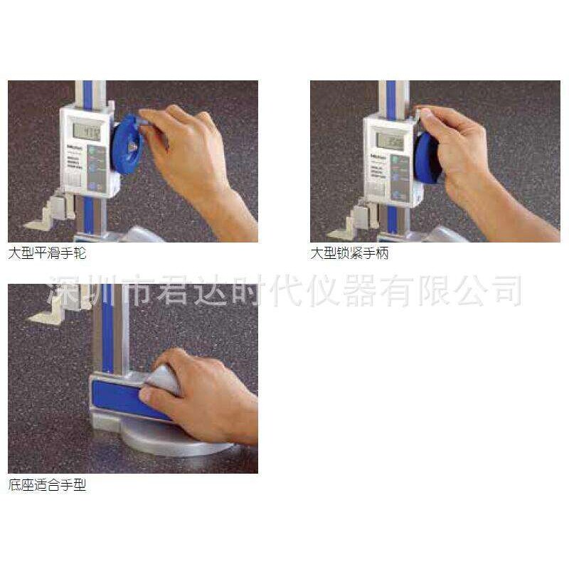 三丰Mitutoyo570-302数显高度卡尺ABSOLUTE数显高度卡尺570-304