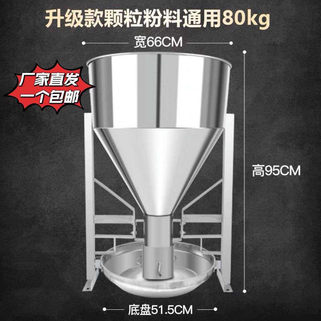 不锈钢自动料槽育肥母猪食槽大猪喂料器小猪用双面料槽养殖场设备
