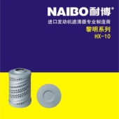 10黎明系列液压滤