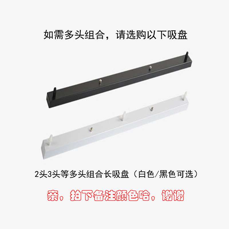 吊灯吸顶盘长盘家用商用吸盘