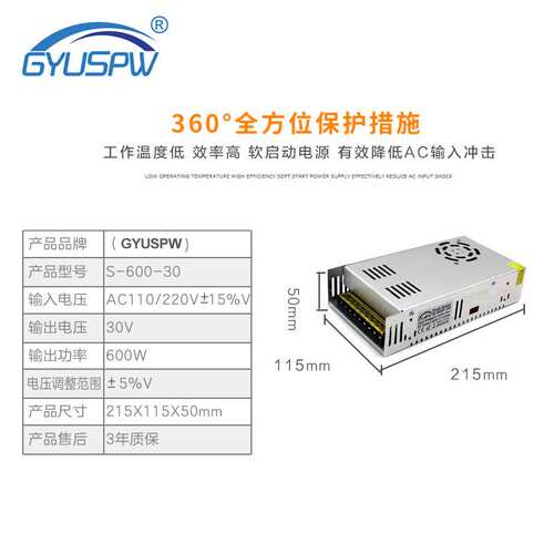 厂家30V600W开关电 DC30V监控安防驱动LED灯条模组灯具变压器