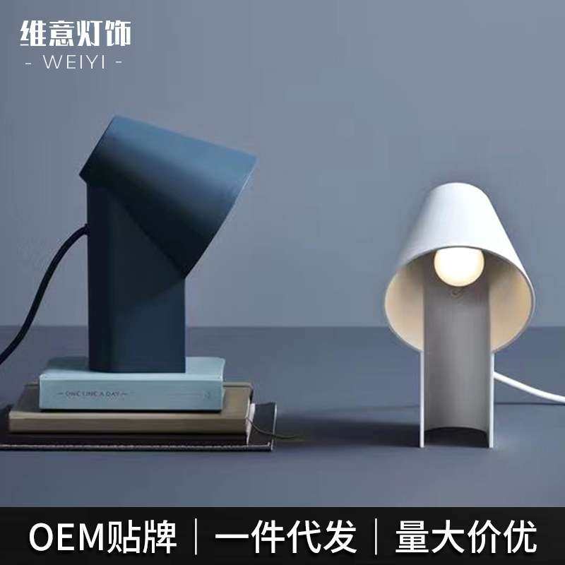 宝蓝色白色铁艺北欧创意简约台灯设计师卧室床头灯装饰高级台灯