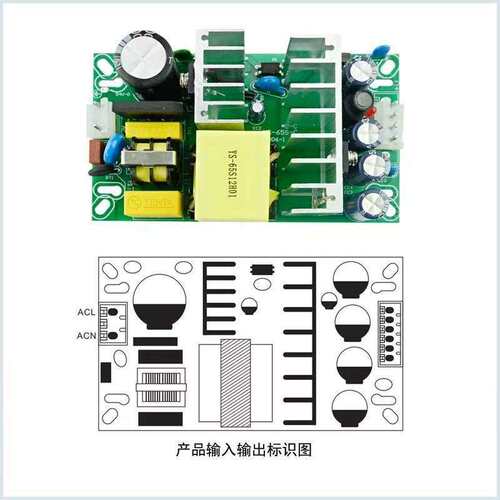厂家3C认证12V5A 24V3A开关电源 65W裸板电源AC220V转DC12V 24V