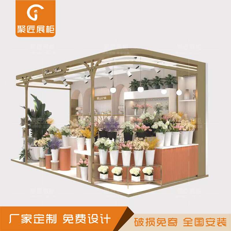 商场花店专用柜台鲜花保鲜柜展示柜风冷无霜花艺商场铁木中岛展架