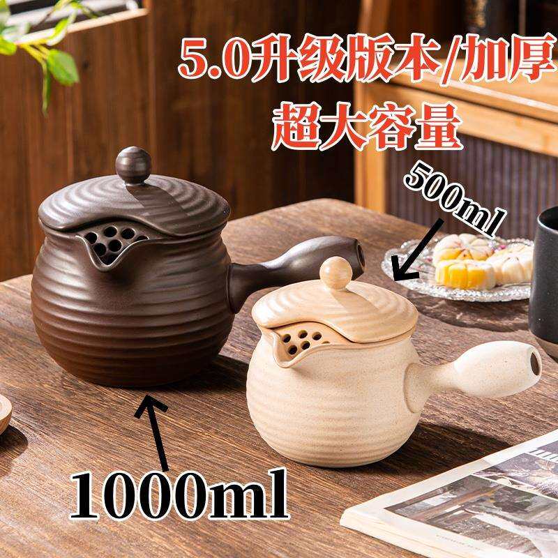 天台悦先陶壶煮茶围炉煮茶茶壶罐罐奶茶壶家用室内烤奶茶罐泡茶家