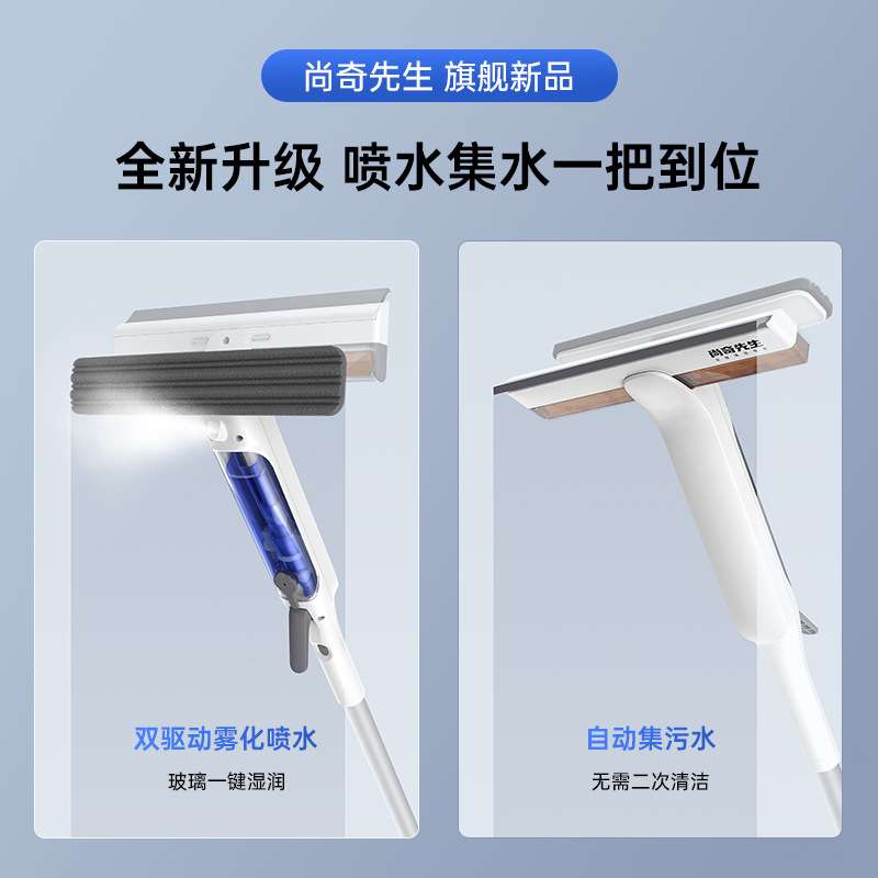 擦玻璃神器家用窗户清洁高层窗外双面擦家政开荒保洁工具专用刮子