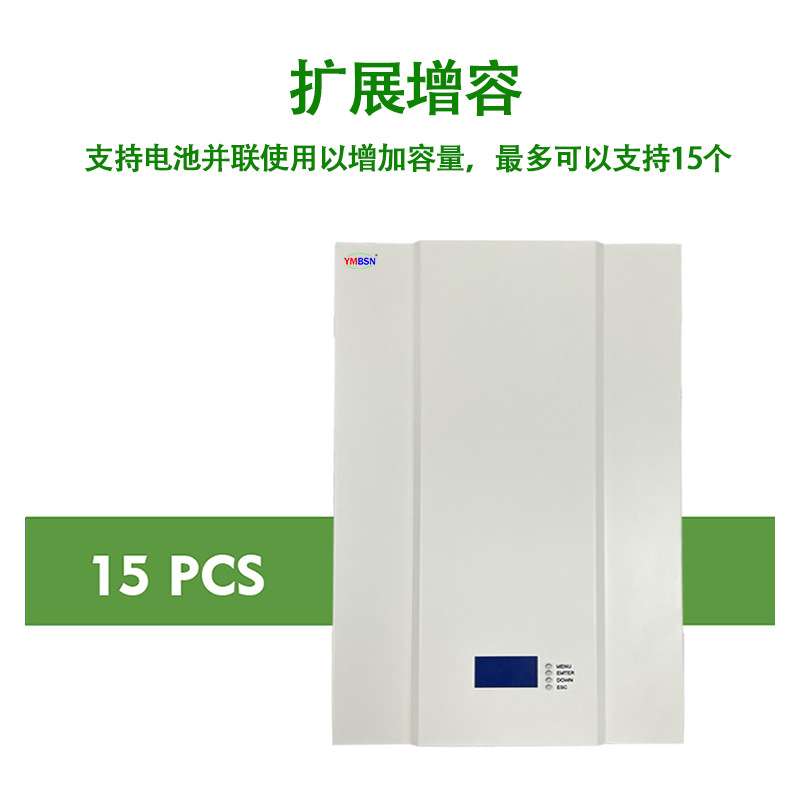 跨境直供锂离子电池51.2V300Ah壁挂式太阳能光伏板16度电家庭储能