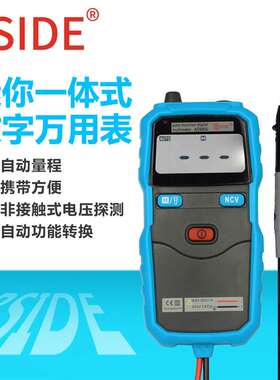 BSIDE ADM06 2000字迷你一体式功能切换自动量程数字万用表MS8231