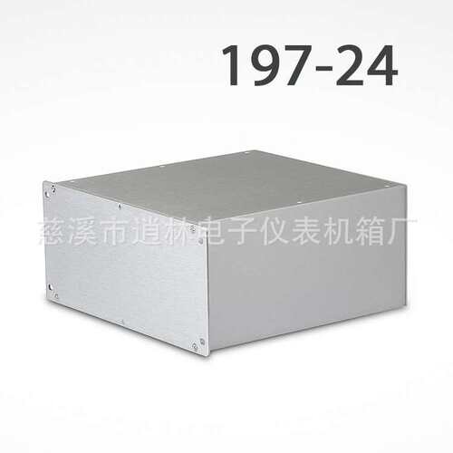 热销铝壳 PCB板设备外壳 铝外壳机箱197-24 112*220*230型材外壳