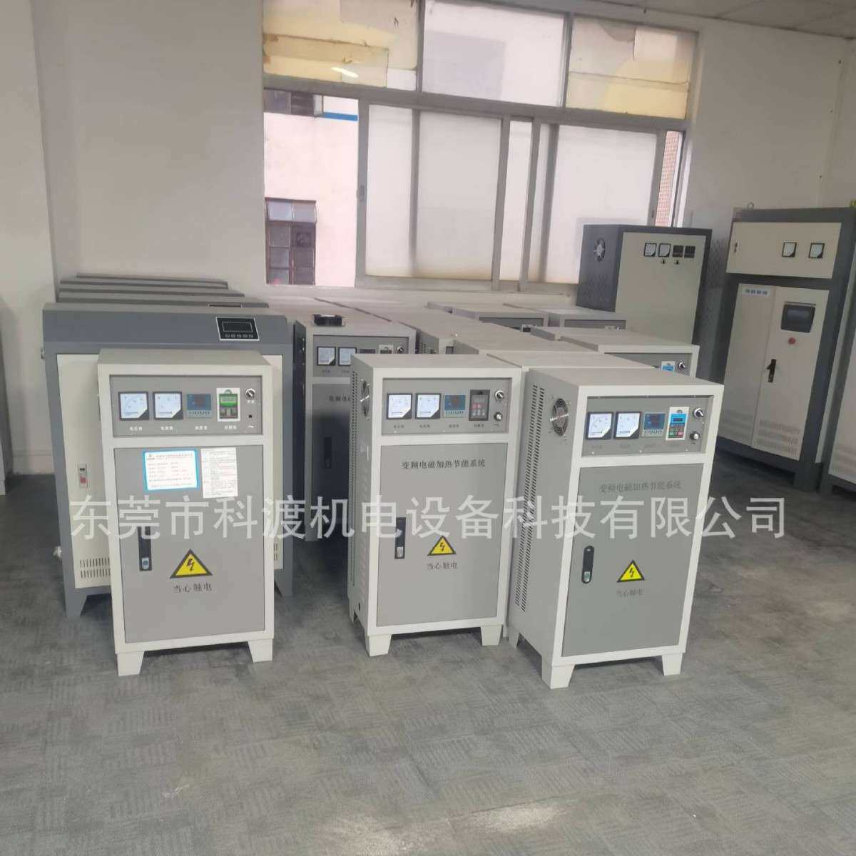 25kw电磁加热器 导热油电磁加热60KW80KW100KW加热线圈