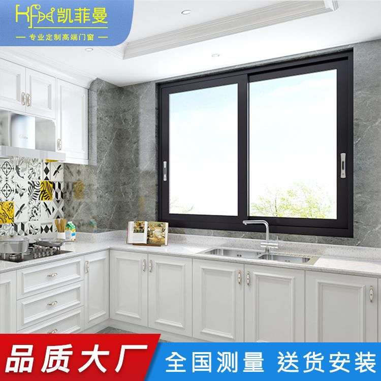 广东铝合金平开窗 阳台客厅室内推拉窗户玻璃落地断桥铝窗纱窗