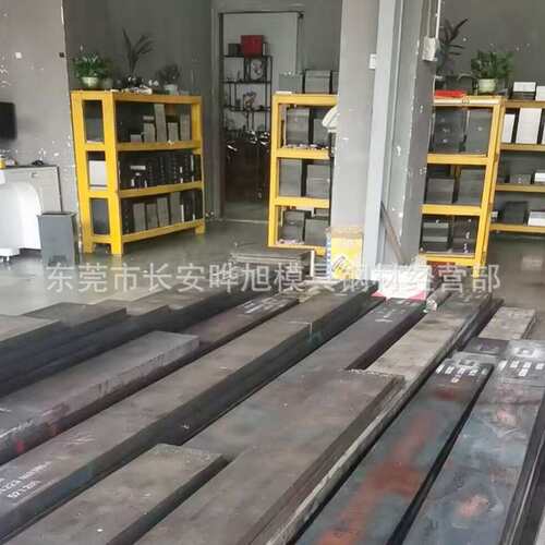 7Mn15Cr2A13V2WMo无磁模具钢 7Mn15无磁钢板7Mn15Cr2Al3V2WMo圆钢