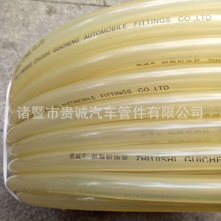 内径8 10 12 14mm树脂透明耐油管汽车货车加厚柴油管柴油机输油管