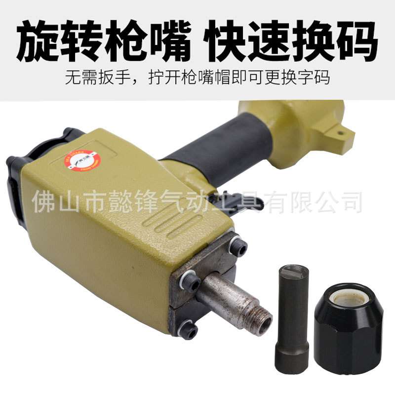 气动钢字码钢印机冲字钢板打字码号码数字英文打码机刻字机打码机