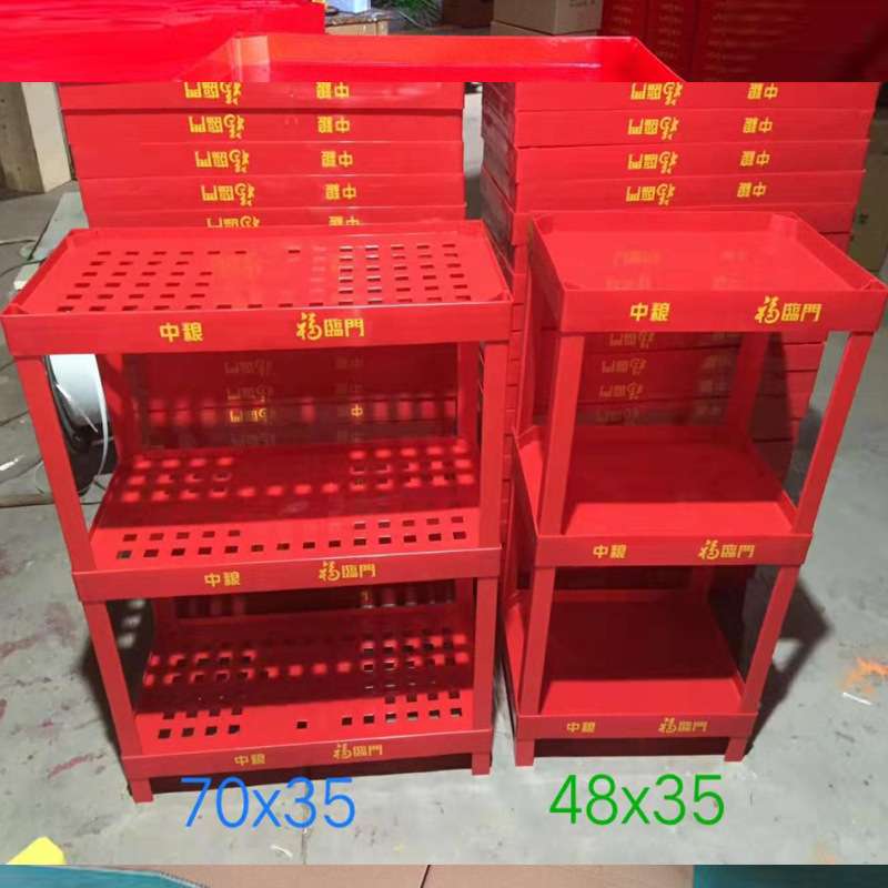 三层福临门塑料货架 48*35粮油塑料展示架 塑料陈列架