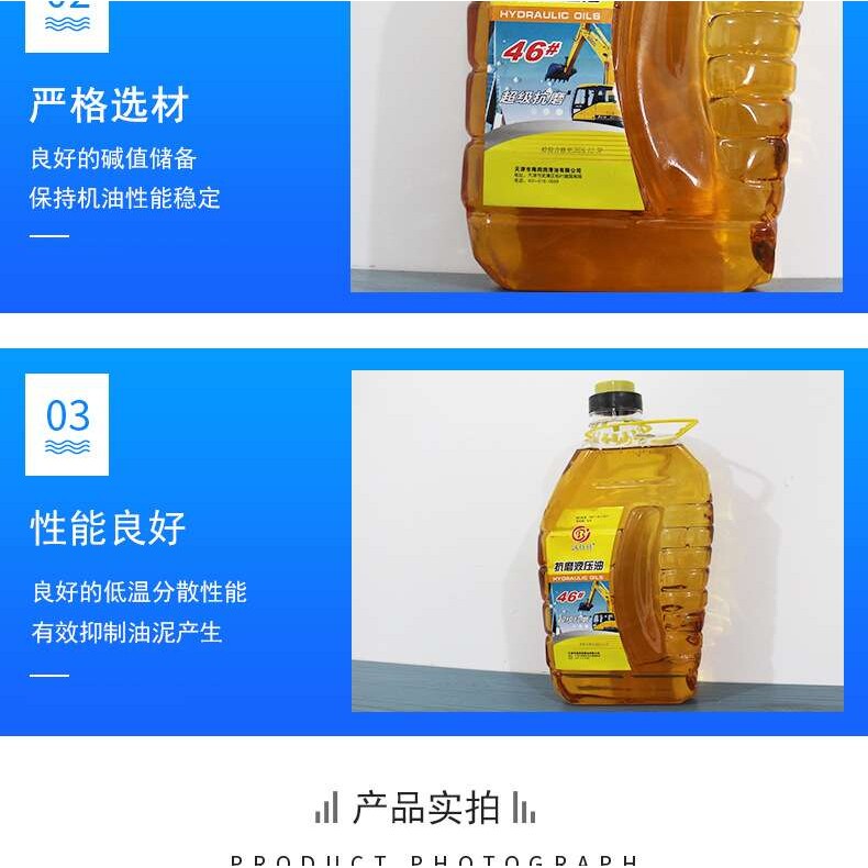 机油农用车柴机油 透明装农柴油 现货 简装柴油发动机油