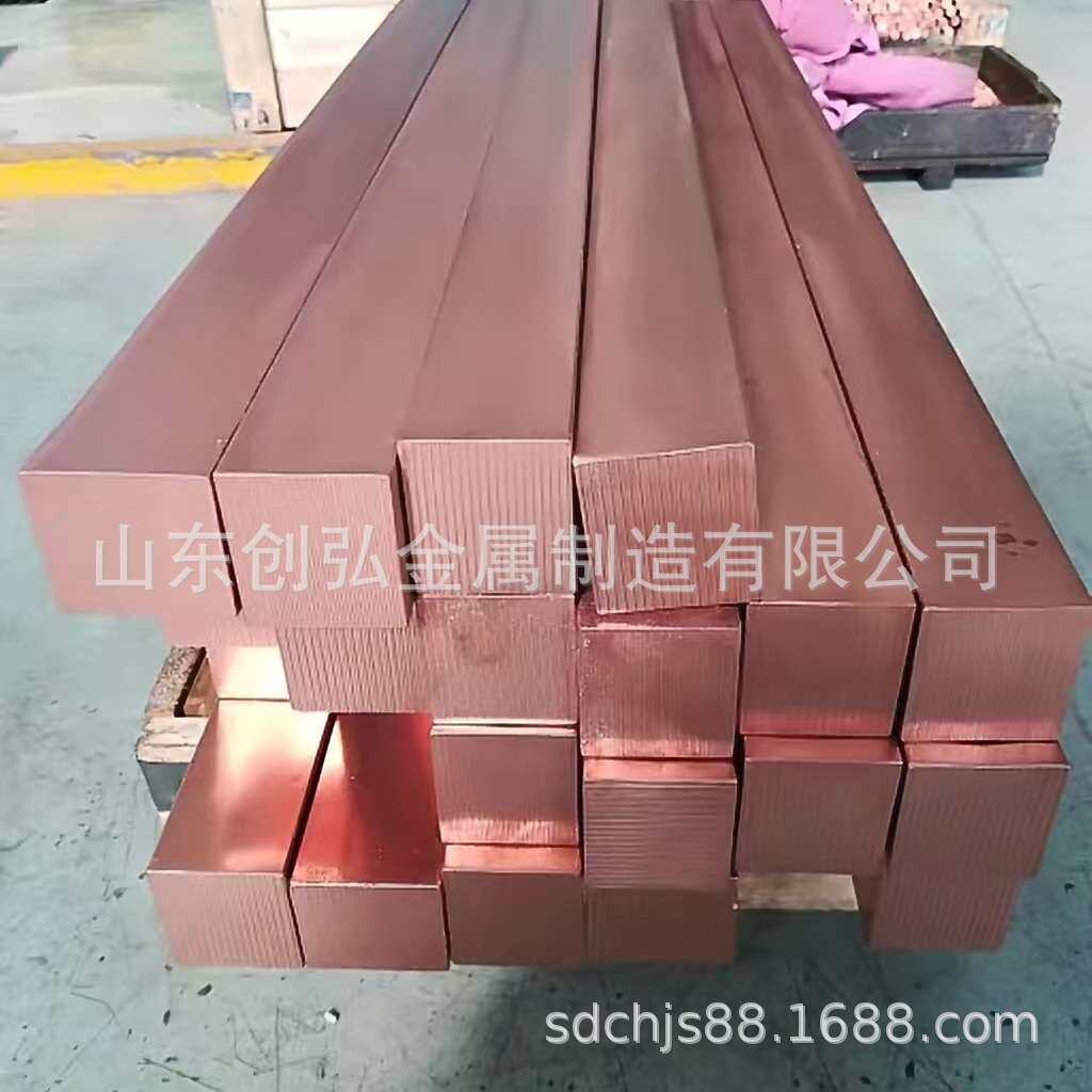 T2紫铜棒/C1100红铜棒 实心圆柱纯铜棒 电极放电铜棍排 加工零切