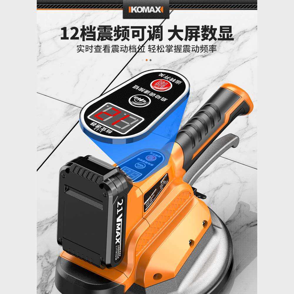 瓷砖平铺贴砖机大功率电动振动机智能大板墙地板砖震动器工具神器