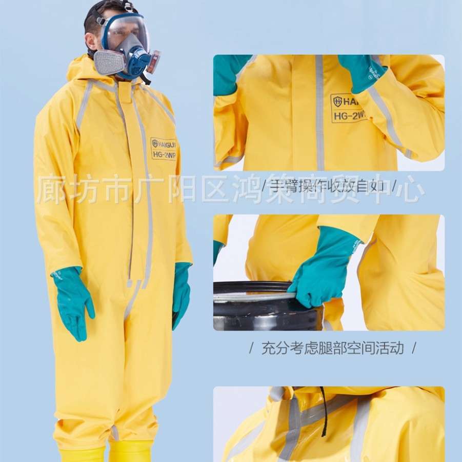 半封闭轻型防化服连体带防酸碱水密拉链防护服半封闭轻型防化服