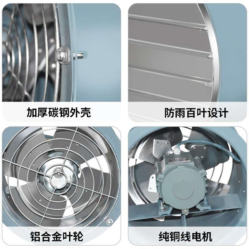 CDZ-4 壁式轴流风机 全铜电机铝合金叶轮 220V管道玻璃钢抽排风机