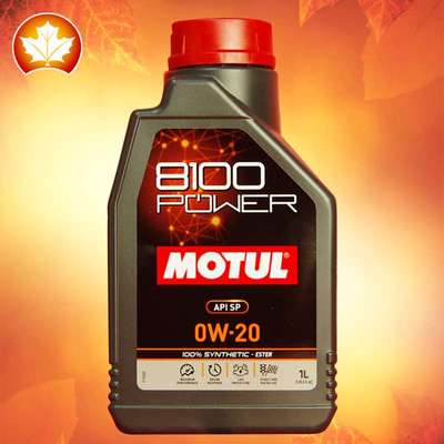 【新品】MOTUL摩特 8100 POWER 0W20 SP级 1L 进口酯类全合成机油