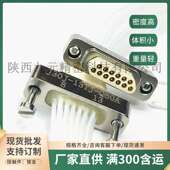 13ZKS19 J30J 矩形玻璃烧结密封连接插头 300MM J30JM1 13TJ Q60A