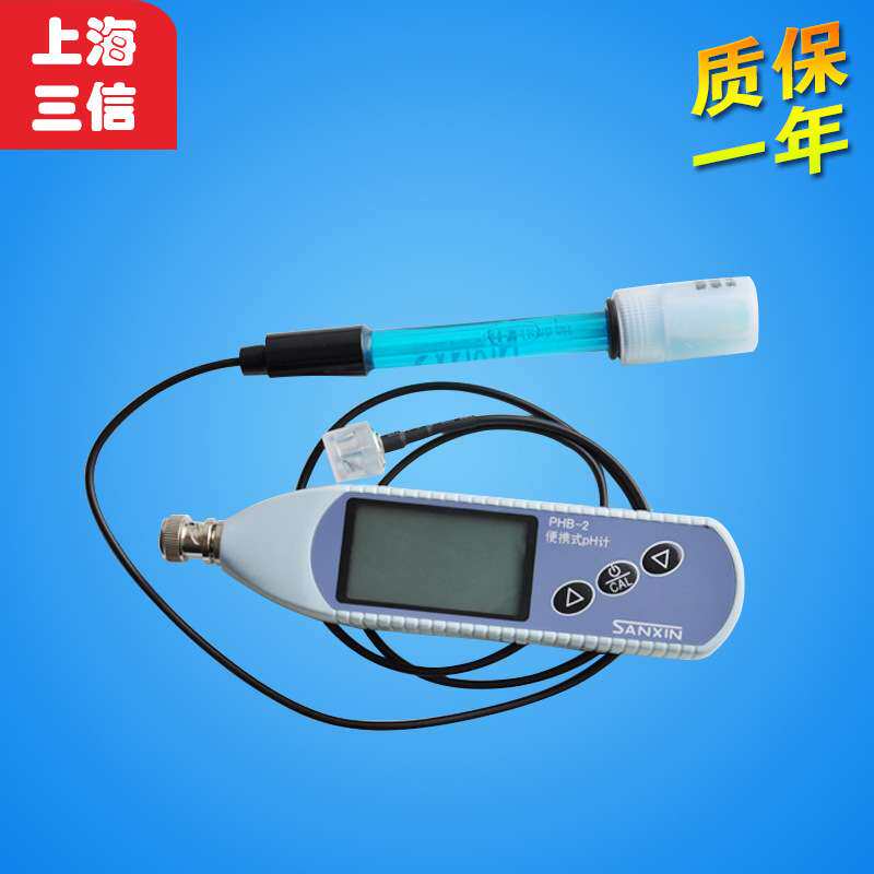 上海三信PHB-1 PHB-2 PHB-4 DDB-11A便携式电导率仪 pH计 酸度计