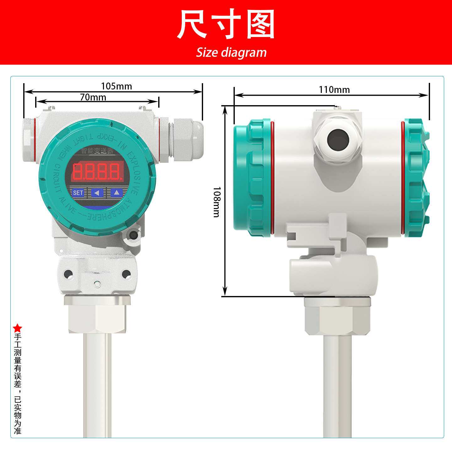 Pt100测温探头赫斯曼一体化温度变送器4-20mA带现场显示2088表头