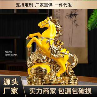 景德镇陶瓷酒瓶客厅酒柜招财马摆件5斤装生肖马酒具马到成功酒罐