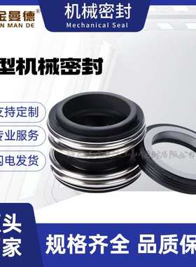 现货供应 上海凯泉泵业 KQL300/315-90/4-VI 立式离心泵机械密封