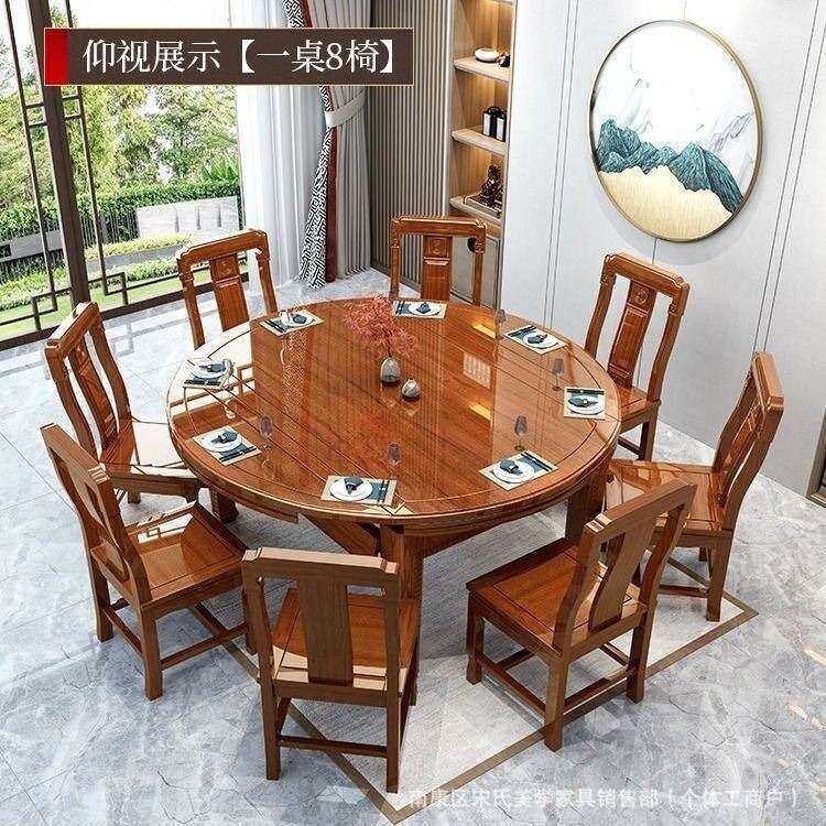 中式花梨木实木餐桌椅组合家用小户型餐厅家具餐桌可伸缩方圆两用