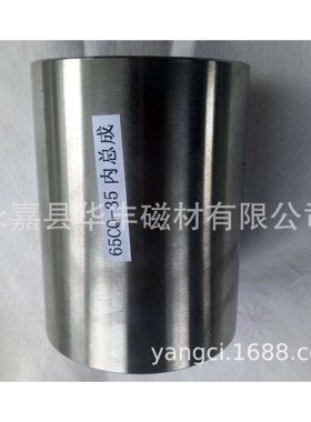 厂家销售CQ65-35型磁力泵、磁力驱动泵及内、外磁总成配件