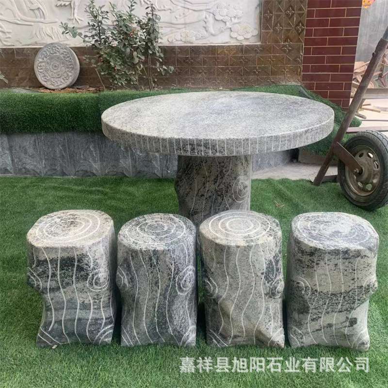 石雕石桌凳青石圆桌圆凳雕刻室外庭院别墅花园家用棋盘石桌子