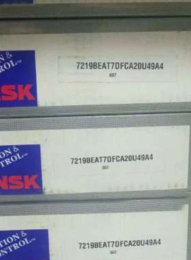 NSK轴承 NSK 7313BEADFCA33U494A 冷冻机轴承 7313BEA 制冷机轴承