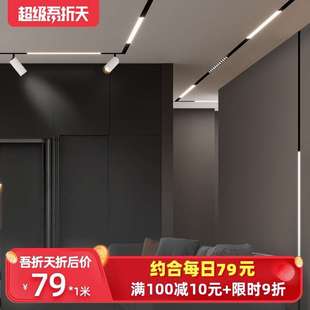 磁吸轨道灯嵌入式明装吊线导轨射灯线条灯无边框led商业家用照明