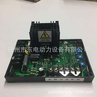 GAVR-15A 15B发电机AVR 无刷发电机调压板 GAVR-15A/B贴片调压板