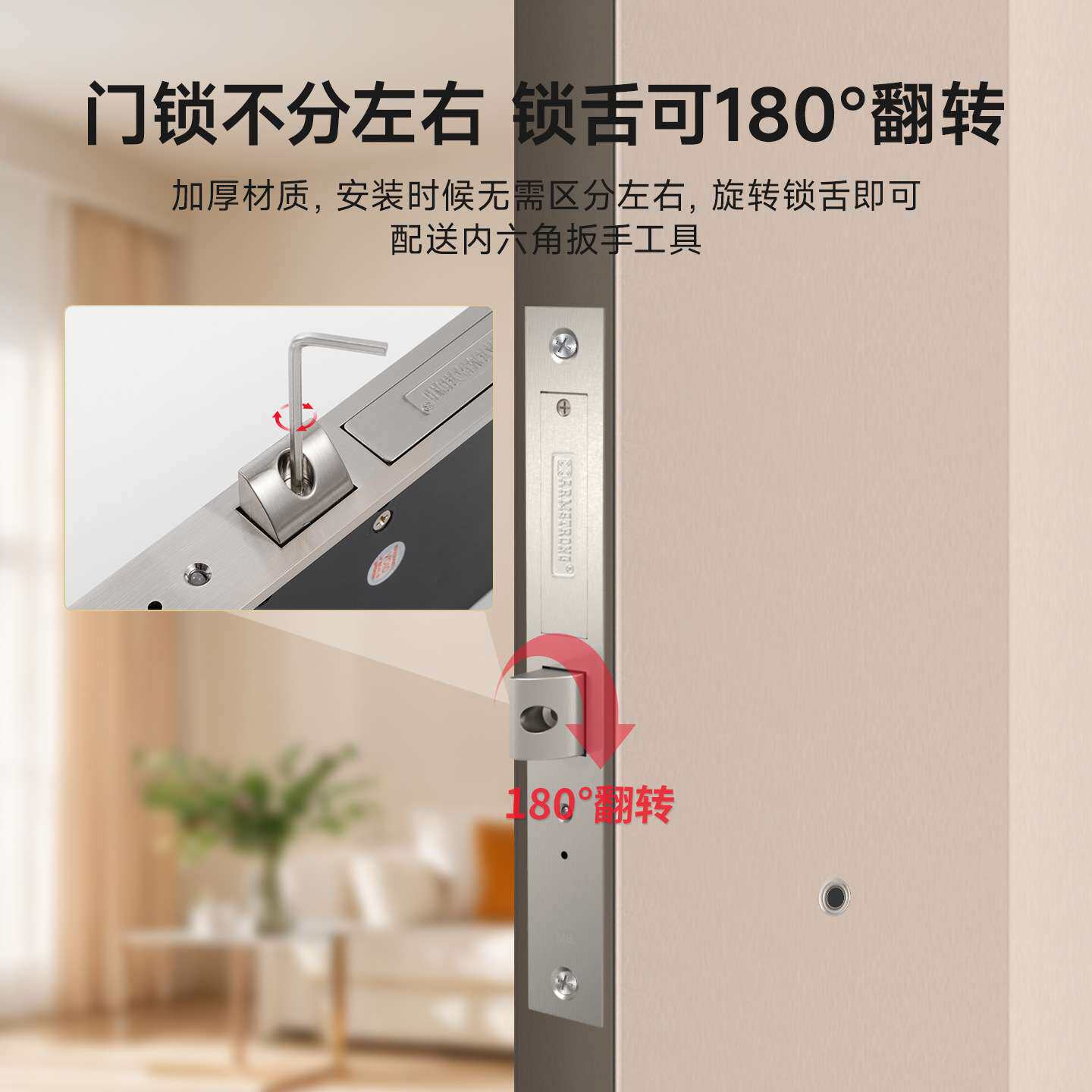 隐形门智能门锁家用酒店宾馆房门NFC感应遥控电子锁隐藏刷卡锁