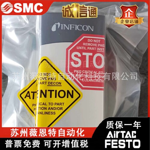 英福康PCG550/PCG552/PCG554真空计3PC1-001-0203传感器INFICON