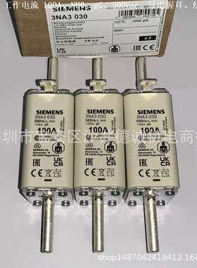 3NA3030 熔断器 电流：100A、NH0、gG、500V、导电握耳、线缆保护