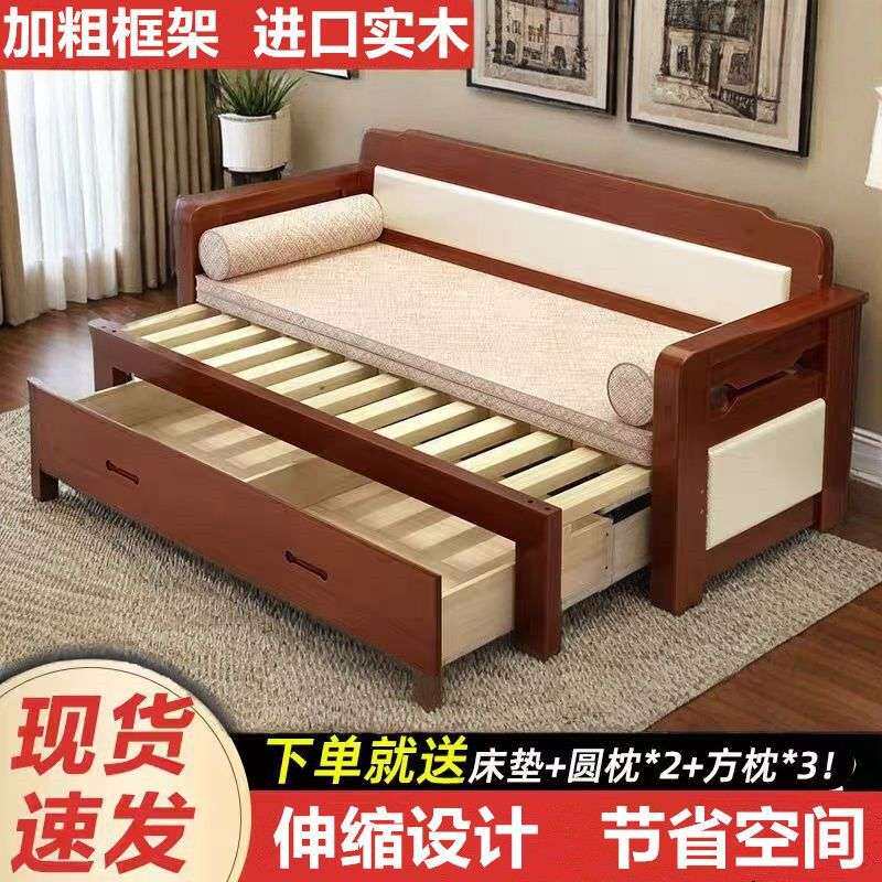 实木沙发床新中式可折叠小户型双人坐卧推拉客厅多功能伸缩床两用