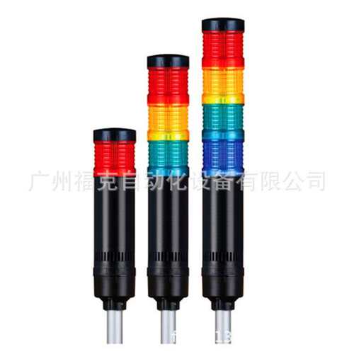 供应Qlightec可莱特QT50ML-BZ系列机台多层信号灯长亮声光组合型