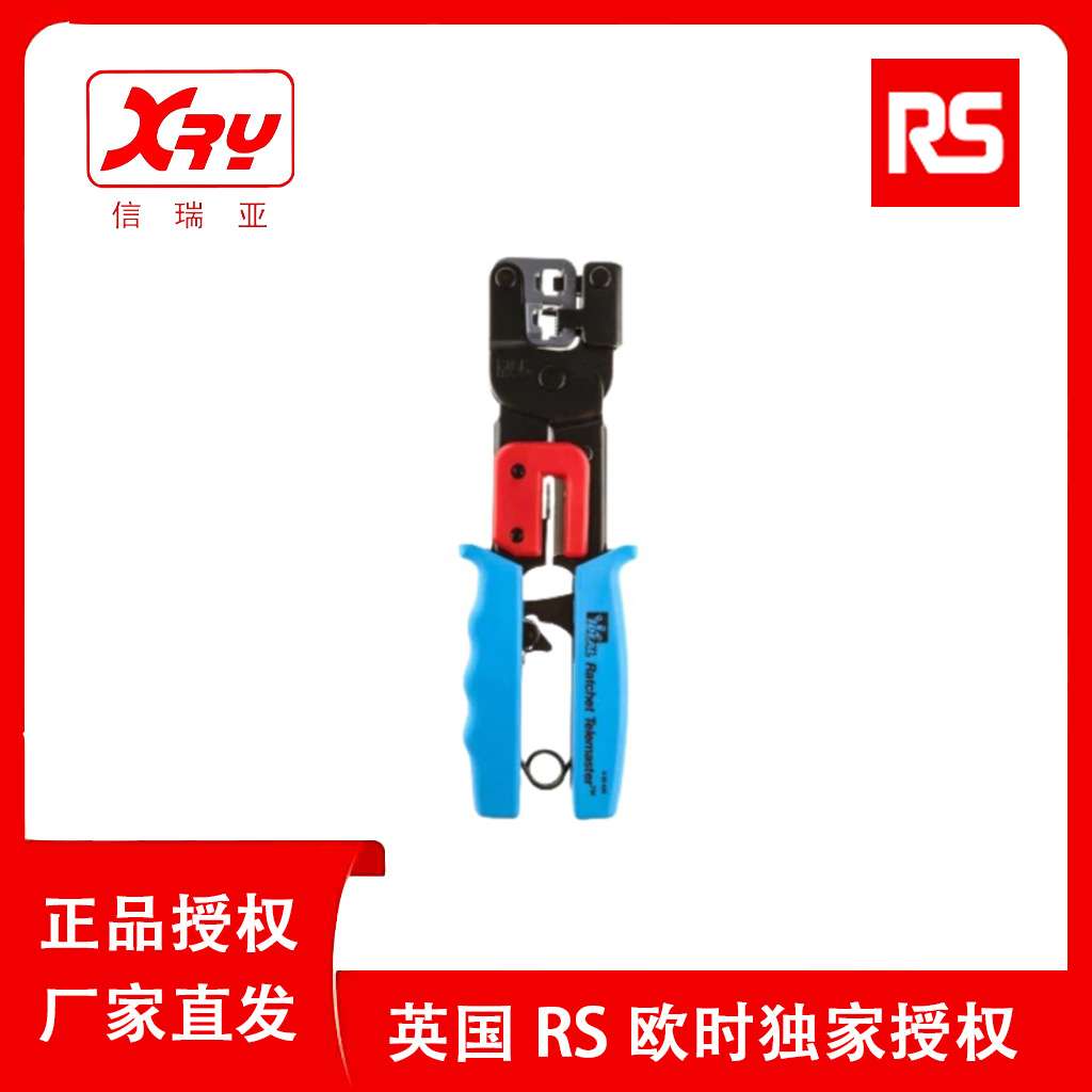 Ideal Telemaster RJ45 棘齿端子压线钳 301-2450 RJ11端子压线钳