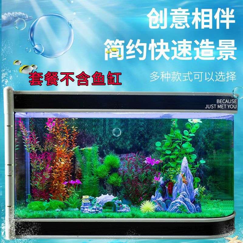 鱼缸造景树森林套餐仿真水草植物小桥流水假山石水族布景装饰摆件