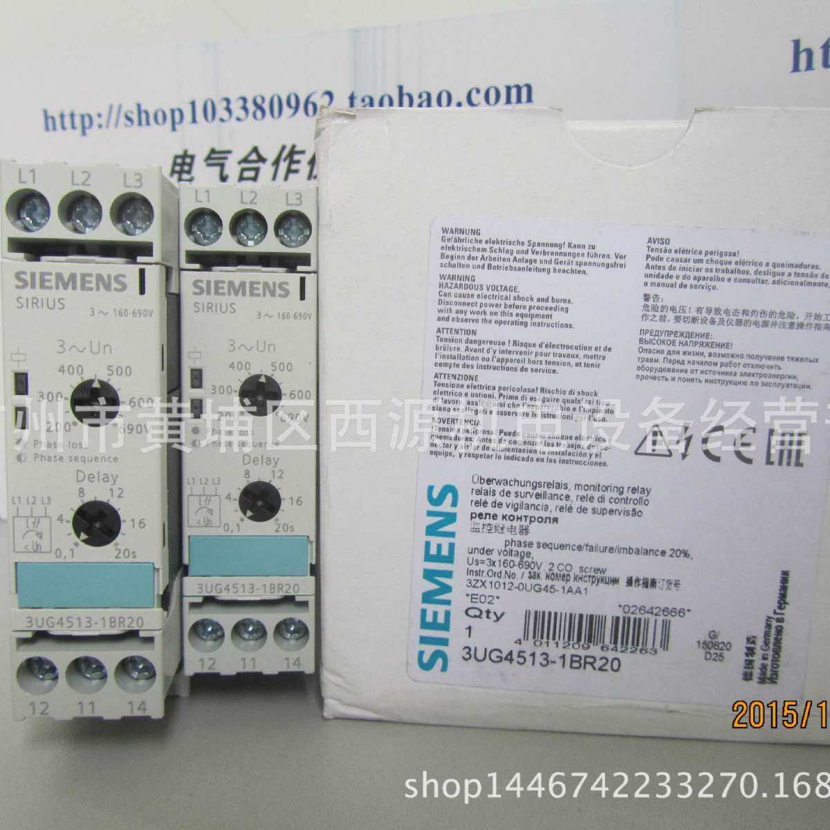电压监控继电器 3UG4615-1CR20 3相 LED显示器 内置存储卡