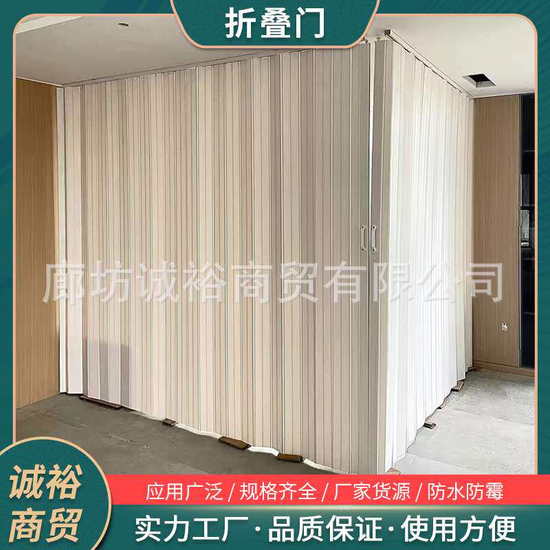 pvc折叠门卫生间浴室隔断门隐其它农用工具