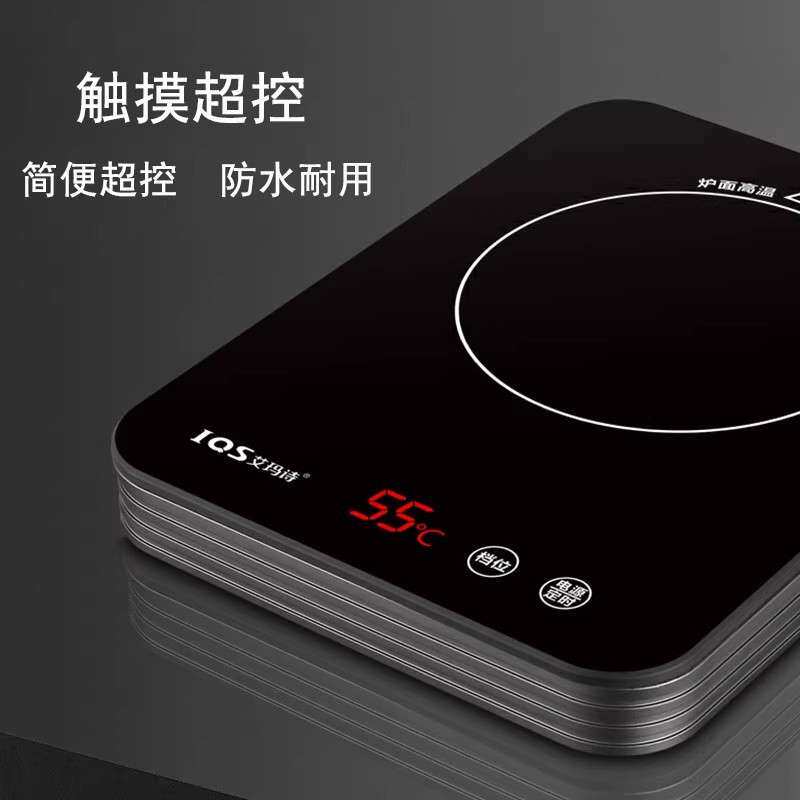 艾玛诗电陶炉煮茶器家用方型迷你小电磁炉智能超薄多功能烧水煮茶