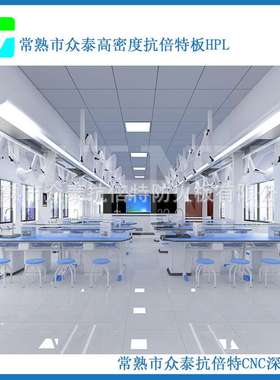 厂家直销 实验室理化板台面现货供应 12..7mm黑色绿色