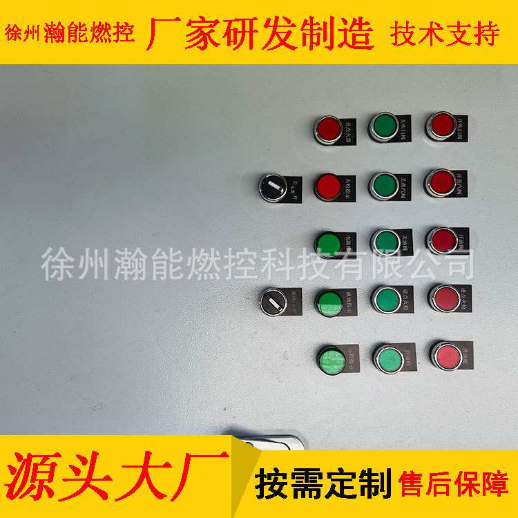 厂家生产就地控制柜 自动点火器控制柜 熄火保护控制箱
